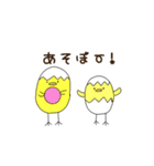やきとりさんと愉快な仲間達（個別スタンプ：22）
