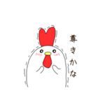 やきとりさんと愉快な仲間達（個別スタンプ：30）