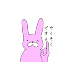 やきとりさんと愉快な仲間達（個別スタンプ：37）