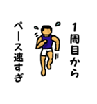 「800m」陸上部あるある（個別スタンプ：3）