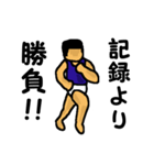 「800m」陸上部あるある（個別スタンプ：6）