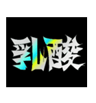 「800m」陸上部あるある（個別スタンプ：11）
