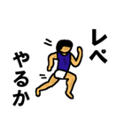 「800m」陸上部あるある（個別スタンプ：14）