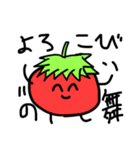 野菜くん？！（個別スタンプ：4）