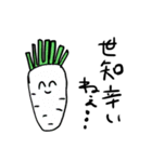 野菜くん？！（個別スタンプ：6）