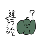 野菜くん？！（個別スタンプ：10）