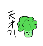 野菜くん？！（個別スタンプ：12）