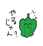 野菜くん？！（個別スタンプ：15）