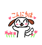 毎日使える★2（個別スタンプ：2）