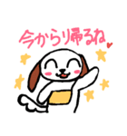 毎日使える★2（個別スタンプ：12）