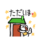 毎日使える★2（個別スタンプ：13）