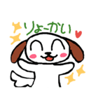毎日使える★2（個別スタンプ：16）