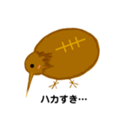 ラグビーが好きなキウイ。（個別スタンプ：1）