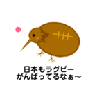 ラグビーが好きなキウイ。（個別スタンプ：8）