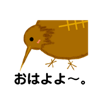 ラグビーが好きなキウイ。（個別スタンプ：9）