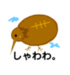 ラグビーが好きなキウイ。（個別スタンプ：11）