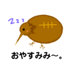 ラグビーが好きなキウイ。（個別スタンプ：12）