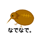 ラグビーが好きなキウイ。（個別スタンプ：13）