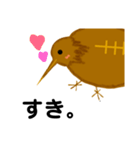 ラグビーが好きなキウイ。（個別スタンプ：15）