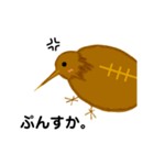 ラグビーが好きなキウイ。（個別スタンプ：17）