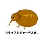 ラグビーが好きなキウイ。（個別スタンプ：21）