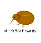 ラグビーが好きなキウイ。（個別スタンプ：22）