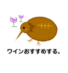ラグビーが好きなキウイ。（個別スタンプ：23）