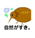 ラグビーが好きなキウイ。（個別スタンプ：24）