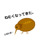 ラグビーが好きなキウイ。（個別スタンプ：28）