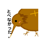 ラグビーが好きなキウイ。（個別スタンプ：32）