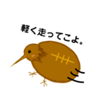 ラグビーが好きなキウイ。（個別スタンプ：34）