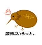ラグビーが好きなキウイ。（個別スタンプ：35）