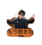 ぼくひでき（個別スタンプ：6）