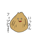 Rあるあ〜る（個別スタンプ：8）