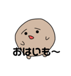 おいもくん！（個別スタンプ：1）