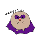 おいもくん！（個別スタンプ：3）