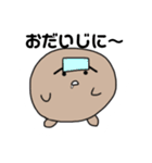 おいもくん！（個別スタンプ：5）