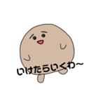 おいもくん！（個別スタンプ：7）