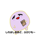 おいもくん！（個別スタンプ：9）