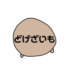 おいもくん！（個別スタンプ：13）