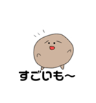 おいもくん！（個別スタンプ：15）
