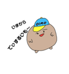 おいもくん！（個別スタンプ：16）