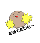 おいもくん！（個別スタンプ：20）