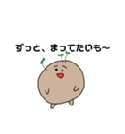 おいもくん！（個別スタンプ：21）