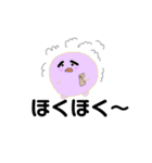 おいもくん！（個別スタンプ：22）