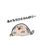 おいもくん！（個別スタンプ：23）