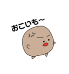 おいもくん！（個別スタンプ：25）