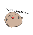おいもくん！（個別スタンプ：26）