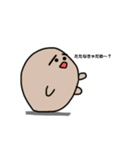 おいもくん！（個別スタンプ：28）