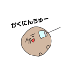 おいもくん！（個別スタンプ：29）